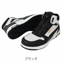 PUMA プーマ 安全靴 フロントコートディスクミッド 63.211.0 63.212.0