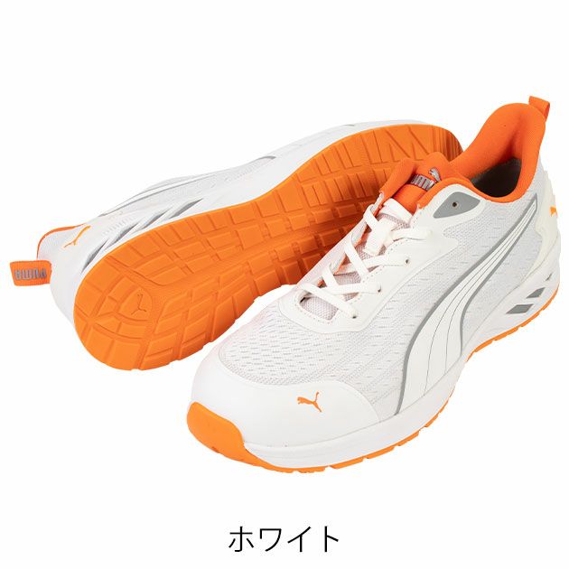 PUMA プーマ 安全靴 アスレチックグライドロー 64.404.0 64.405.0