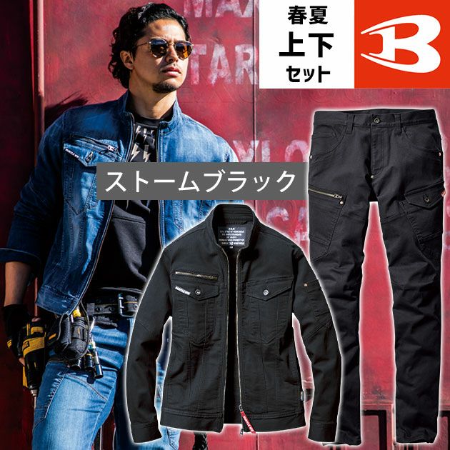 M～3L BURTLE バートル 春夏作業服 作業着 クレイジーストレッチジャケット・カーゴパンツ（ユニセックス） 上下セット（ストームブラック） 5011・5012