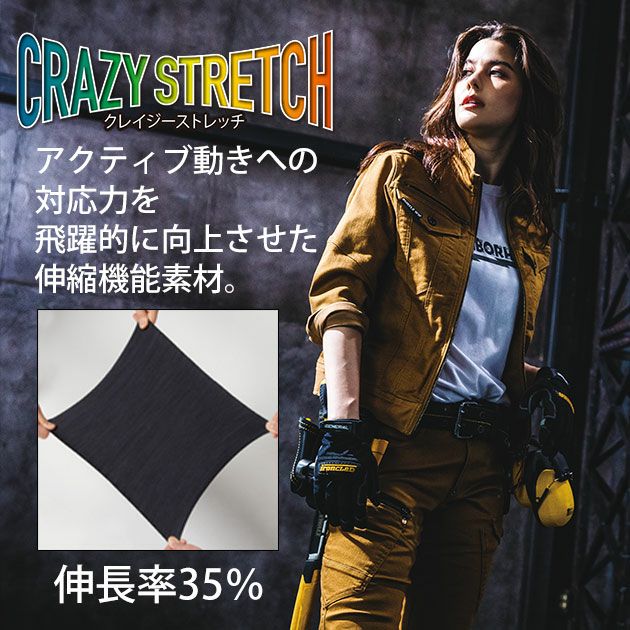 M～3L BURTLE バートル 春夏作業服 作業着 クレイジーストレッチジャケット・カーゴパンツ（ユニセックス） 上下セット（ストームブラック） 5011・5012