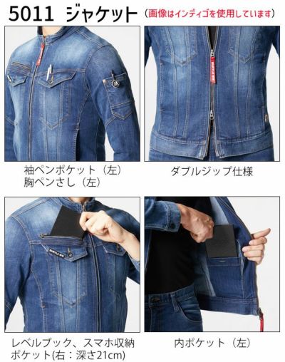 M～3L BURTLE バートル 春夏作業服 作業着 クレイジーストレッチジャケット・カーゴパンツ（ユニセックス） 上下セット（ストームブラック） 5011・5012