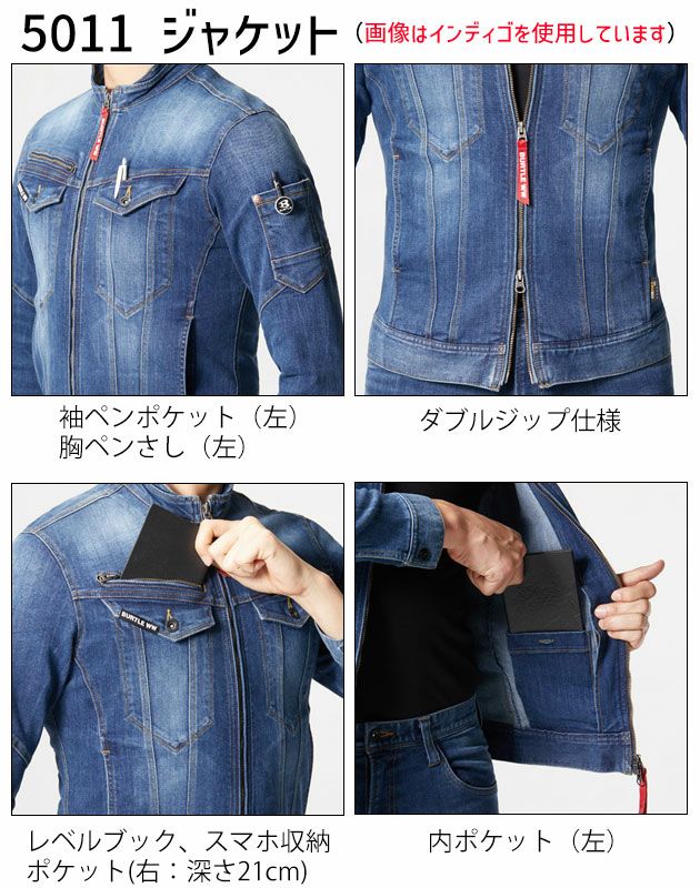 M～3L BURTLE バートル 春夏作業服 作業着 クレイジーストレッチジャケット・カーゴパンツ（ユニセックス） 上下セット（ストームブラック） 5011・5012