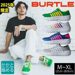 BURTLE バートル 安全靴 セーフティスニーカー(ユニセックス) 3302