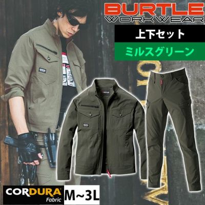 M～3L BURTLE バートル 春夏作業服 作業着 ジャケット・カーゴパンツ上下セット（ミルスグリーン） 5031・5032