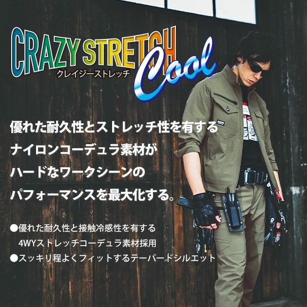 M～3L BURTLE バートル 春夏作業服 作業着 ジャケット・カーゴパンツ上下セット（ミルスグリーン） 5031・5032