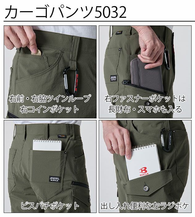 M～3L BURTLE バートル 春夏作業服 作業着 ジャケット・カーゴパンツ上下セット（アッシュグレー） 5031・5032