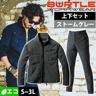 S～3L BURTLE バートル 春夏作業服 作業着 ジャケット・パンツ上下セット（ストームグレー） 1901・1903