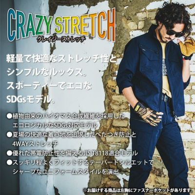 S～3L BURTLE バートル 春夏作業服 作業着 ジャケット・パンツ上下セット（ストームグレー） 1901・1903