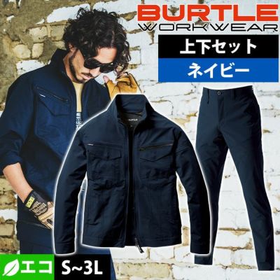 S～3L BURTLE バートル 春夏作業服 作業着 ジャケット・パンツ上下セット（ネイビー） 1901・1903