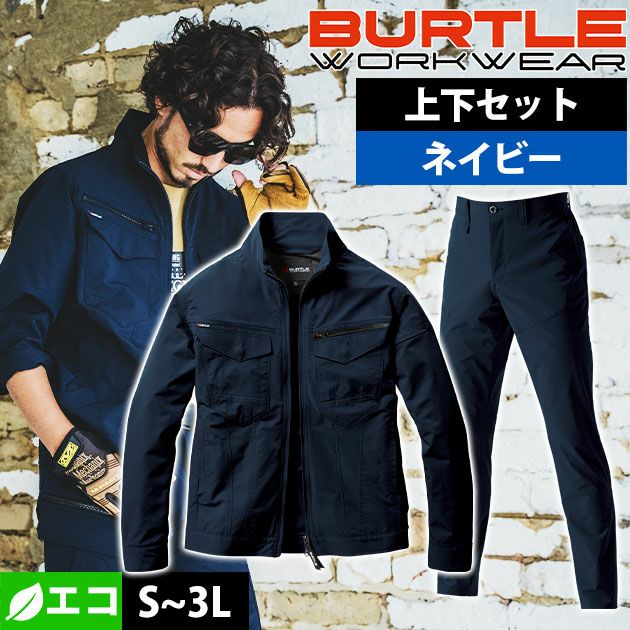 S～3L BURTLE バートル 春夏作業服 作業着 ジャケット・パンツ上下セット（ネイビー） 1901・1903
