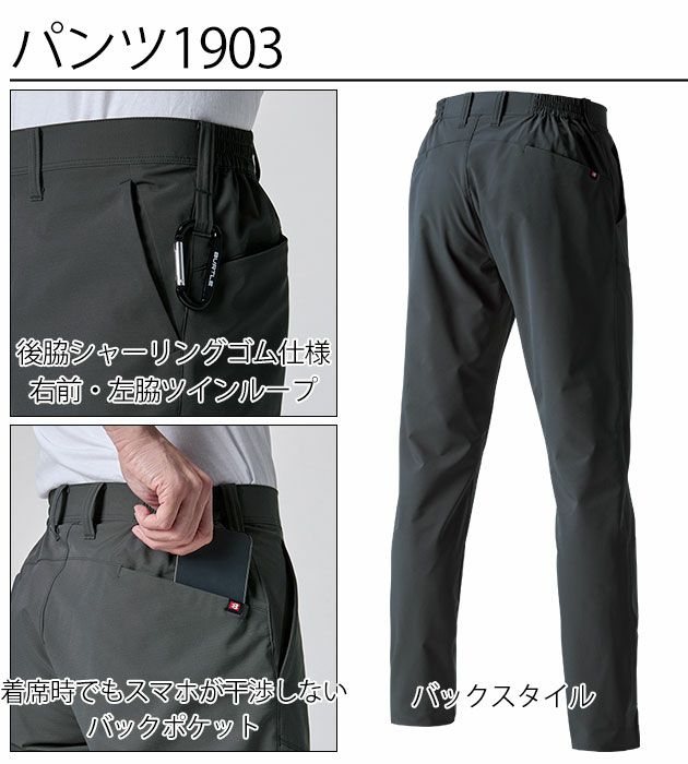 S～3L BURTLE バートル 春夏作業服 作業着 ジャケット・パンツ上下セット（アッシュグレー） 1901・1903