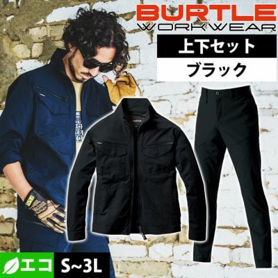 S～3L BURTLE バートル 春夏作業服 作業着 ジャケット・パンツ上下セット（ブラック） 1901・1903