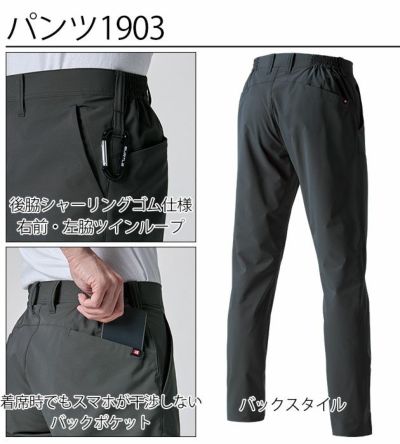 S～3L BURTLE バートル 春夏作業服 作業着 ジャケット・パンツ上下セット（ブラック） 1901・1903