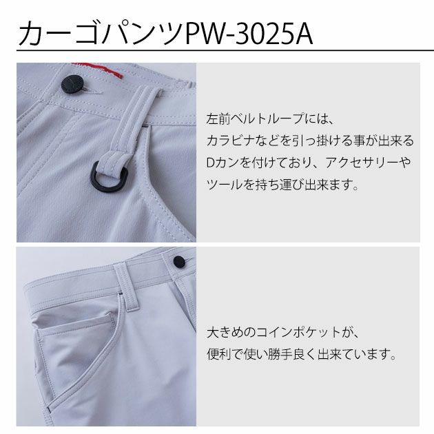 S～4L PUMA プーマ 通年作業服 作業着 ワークジャケット・カーゴパンツ上下セット（カーキ） PW-3021A・PW-3025A