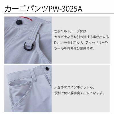 S～4L PUMA プーマ 通年作業服 作業着 ワークジャケット・カーゴパンツ上下セット（ブラック） PW-3021A・PW-3025A