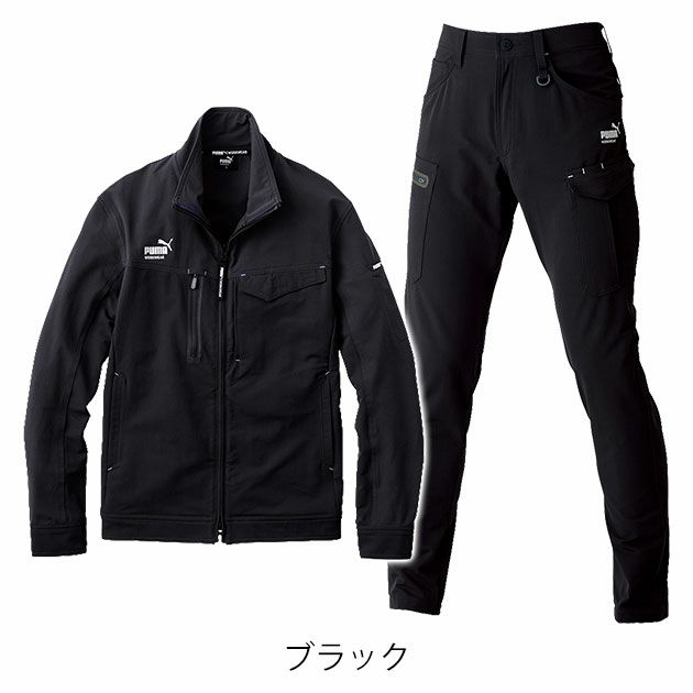S～4L PUMA プーマ 通年作業服 作業着 ワークジャケット・カーゴパンツ上下セット（ブラック） PW-3021A・PW-3025A