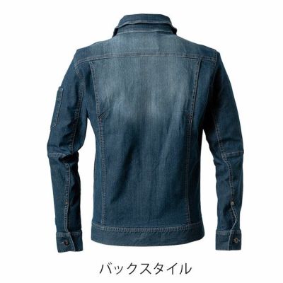 アイズフロンティア 春夏作業服 作業着 デニムワークジャケット・カーゴパンツ上下セット（ケミカルブルー） 7450・7452