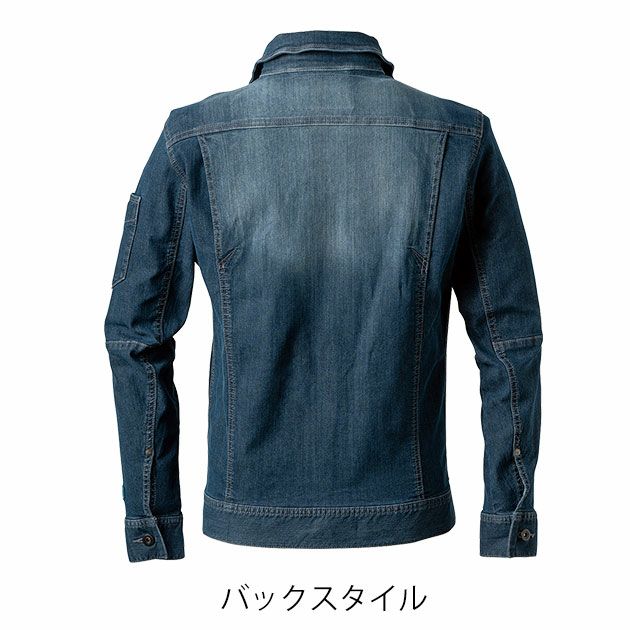 アイズフロンティア 春夏作業服 作業着 デニムワークジャケット・カーゴパンツ上下セット（ケミカルブルー） 7450・7452
