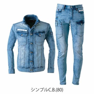 アイズフロンティア 春夏作業服 作業着 デニムワークジャケット・カーゴパンツ上下セット（シンプルC.B.） 7450・7452