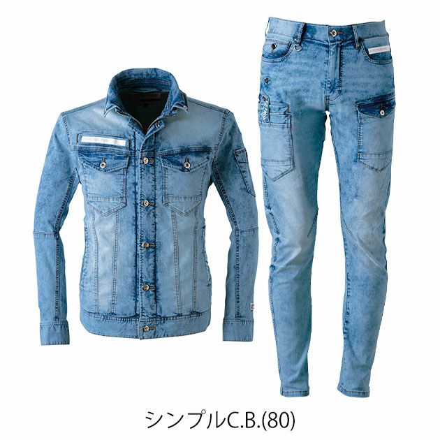 アイズフロンティア 春夏作業服 作業着 デニムワークジャケット・カーゴパンツ上下セット（シンプルC.B.） 7450・7452