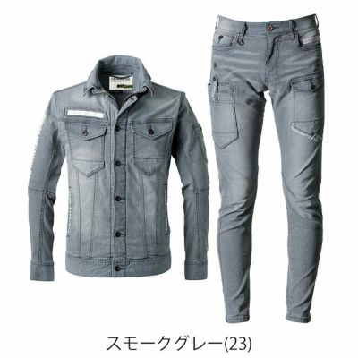 アイズフロンティア 春夏作業服 作業着 デニムワークジャケット・カーゴパンツ上下セット（スモークグレー） 7450・7452