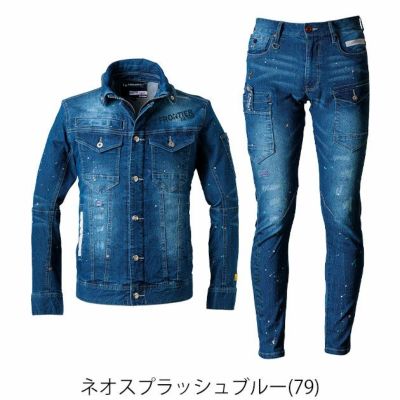 アイズフロンティア 春夏作業服 作業着 デニムワークジャケット・カーゴパンツ上下セット(限定ネオスプラッシュブルー) 7450S・7452S