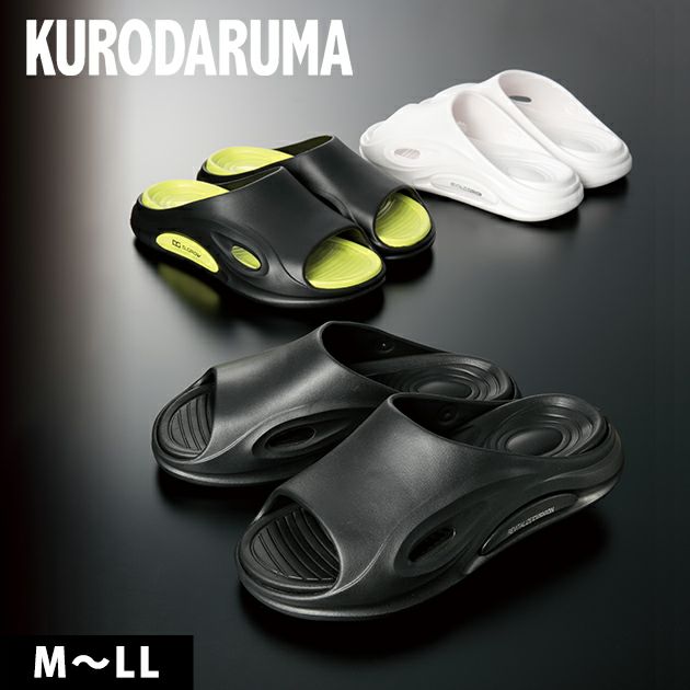 クロダルマ 作業靴 クッションサンダル DG702