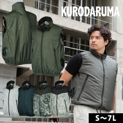 S～5L クロダルマ 空調作業服 作業着 ベスト 26893