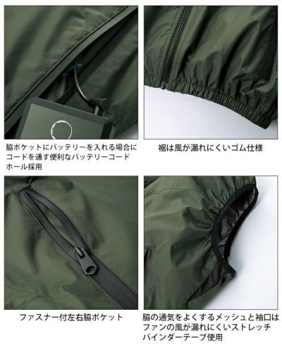 S～5L クロダルマ 空調作業服 作業着 ベスト 26893