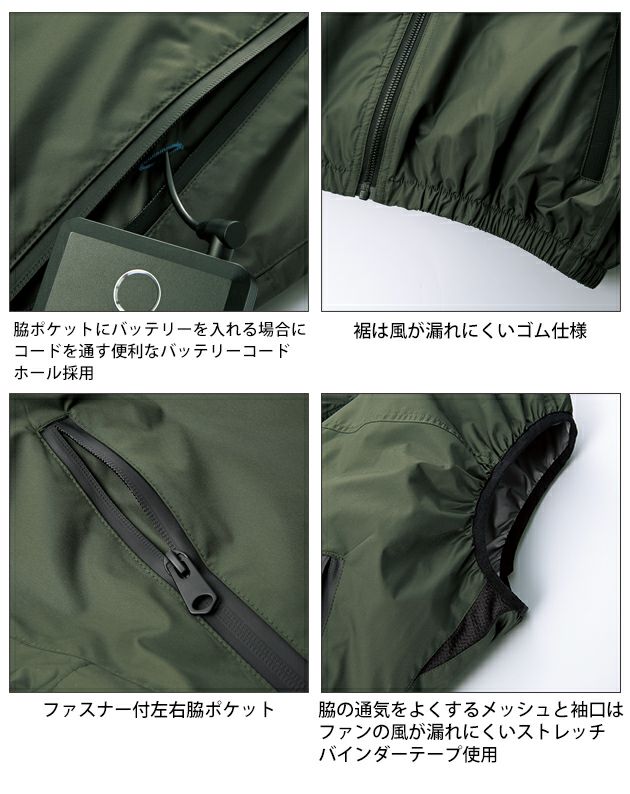 S～5L クロダルマ 空調作業服 作業着 ベスト 26893