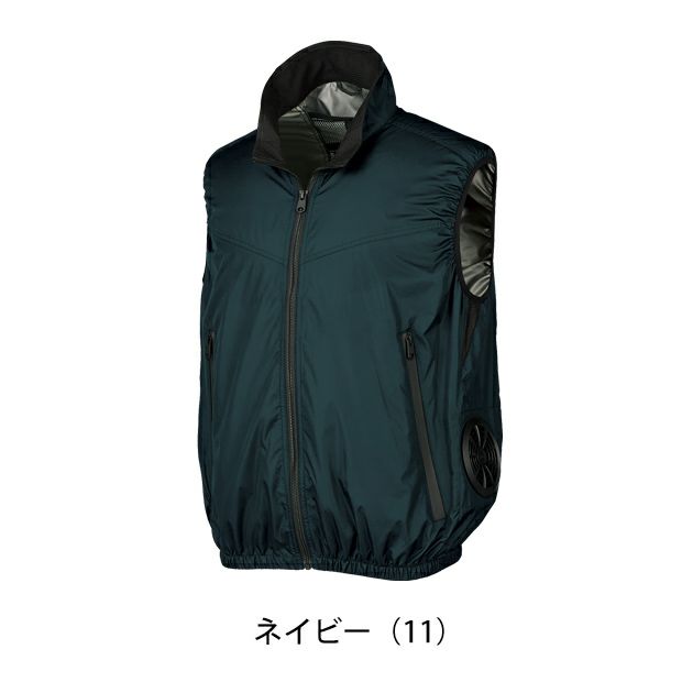S～5L クロダルマ 空調作業服 作業着 ベスト 26893
