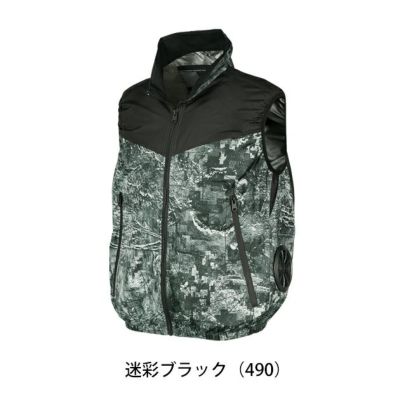 S～5L クロダルマ 空調作業服 作業着 ベスト 26893