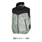 7L クロダルマ 空調作業服 作業着 ベスト 26893