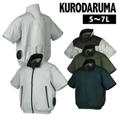 7L クロダルマ 空調作業服 作業着 半袖ジャンパー 268931