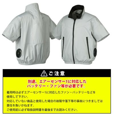 7L クロダルマ 空調作業服 作業着 半袖ジャンパー 268931