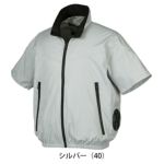 7L クロダルマ 空調作業服 作業着 半袖ジャンパー 268931