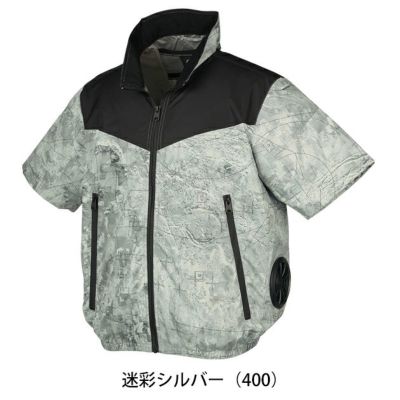 7L クロダルマ 空調作業服 作業着 半袖ジャンパー 268931