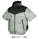 7L クロダルマ 空調作業服 作業着 半袖ジャンパー 268931