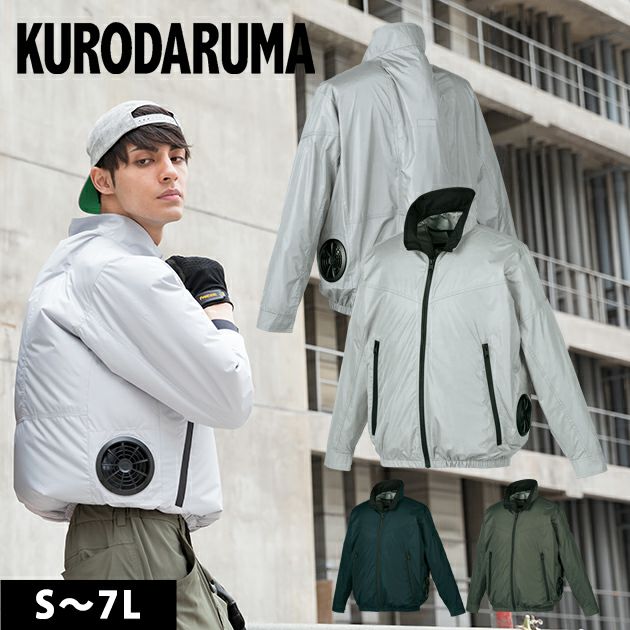 S～5L クロダルマ 空調作業服 作業着 長袖ジャンパー 258931