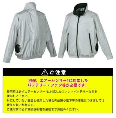 S～5L クロダルマ 空調作業服 作業着 長袖ジャンパー 258931