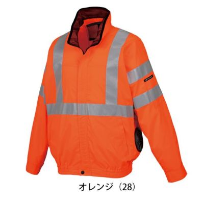 S～5L クロダルマ 空調作業服 作業着 高視認長袖ジャンパー 258921