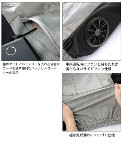 S～5L クロダルマ 空調作業服 作業着 ベスト 26896