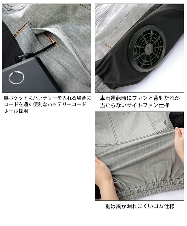 7L クロダルマ 空調作業服 作業着 ベスト 26896