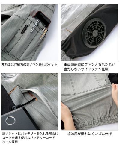 S～5L クロダルマ 空調作業服 作業着 半袖ジャンパー 268961