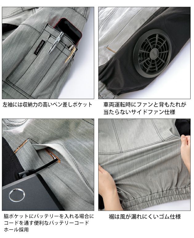 S～5L クロダルマ 空調作業服 作業着 半袖ジャンパー 268961