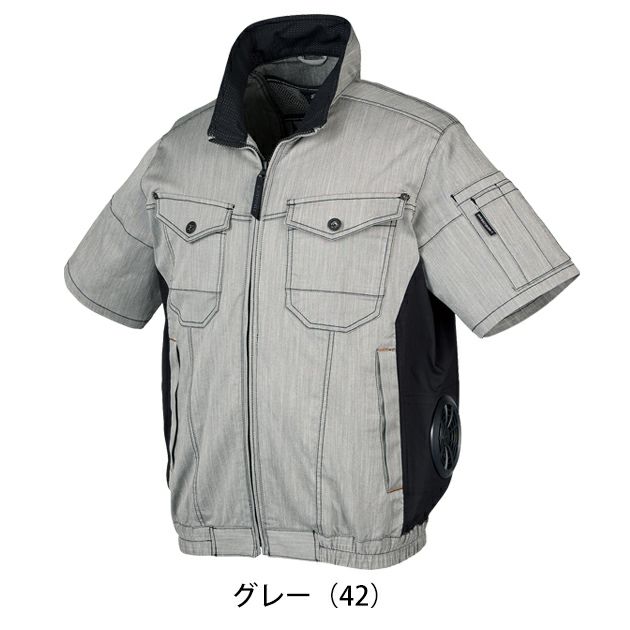 S～5L クロダルマ 空調作業服 作業着 半袖ジャンパー 268961
