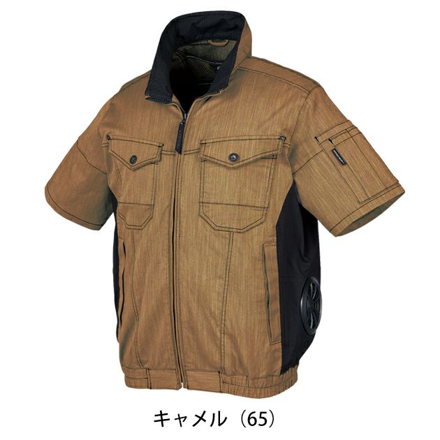 7L クロダルマ 空調作業服 作業着 半袖ジャンパー 268961