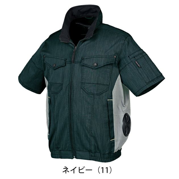 7L クロダルマ 空調作業服 作業着 半袖ジャンパー 268961