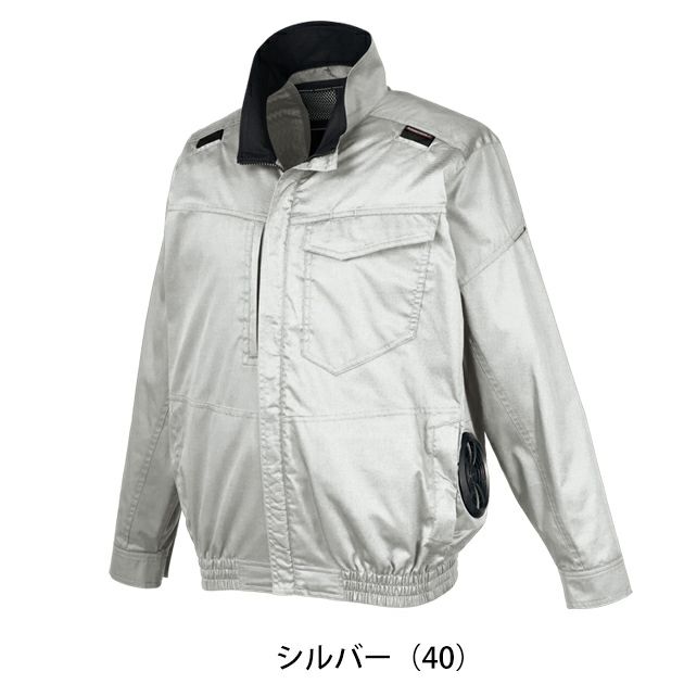 S～5L クロダルマ 空調作業服 作業着 ハーネス対応長袖ジャンパー 258941