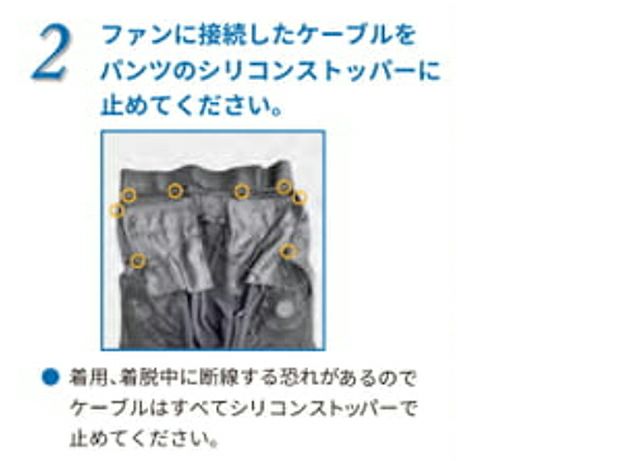 S～5L クロダルマ 空調作業服 作業着 エアセンサーパンツ 35895